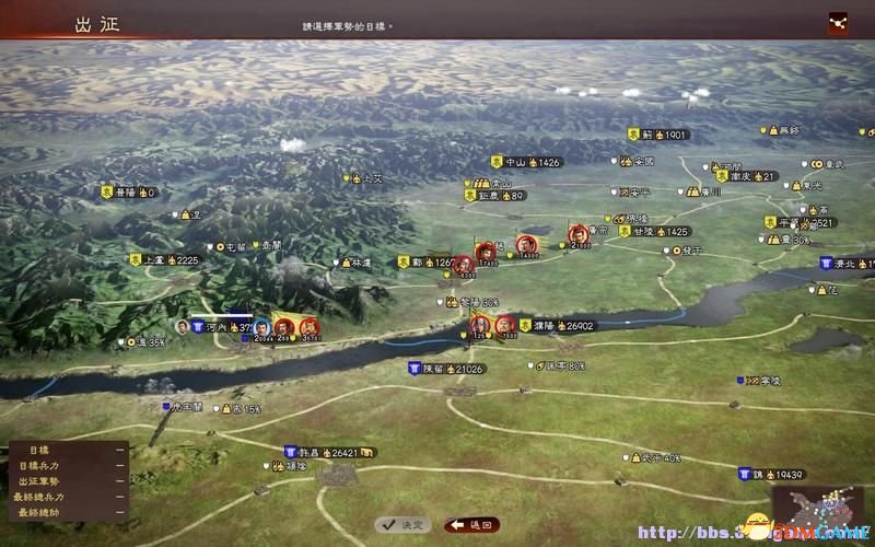三国志13开局攻略