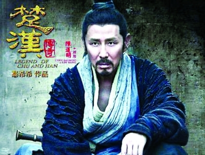 楚汉传奇剧组，铸就传奇的幕后力量