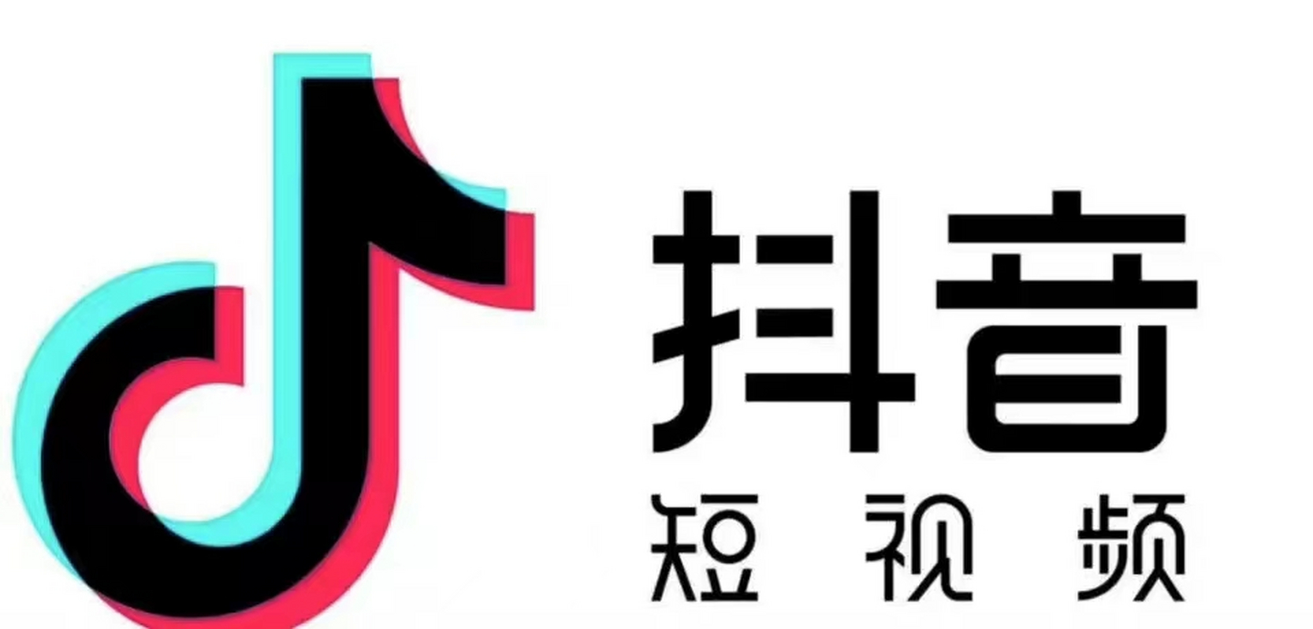 抖音短视频商标图案，解读其设计背后的意义与影响