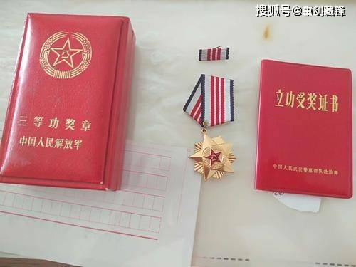 立三等功退休待遇，军人荣誉与福利的体现