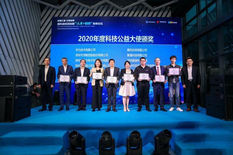 深圳投资农业创投公司，引领现代农业创新发展的先锋