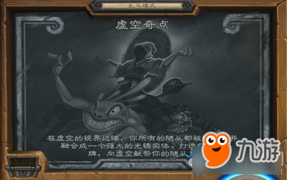 虚空开局，探索未知的起点