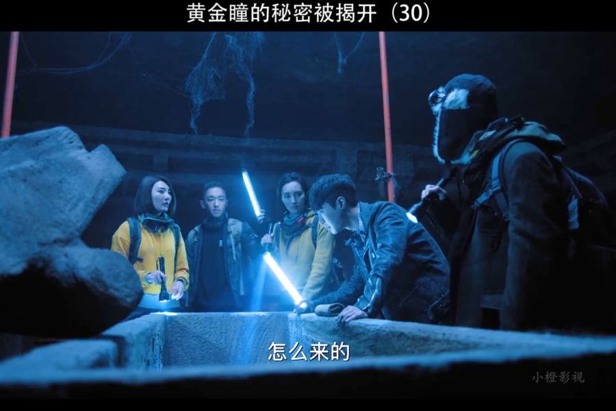 鉴宝黄金瞳，探寻神秘宝藏之旅
