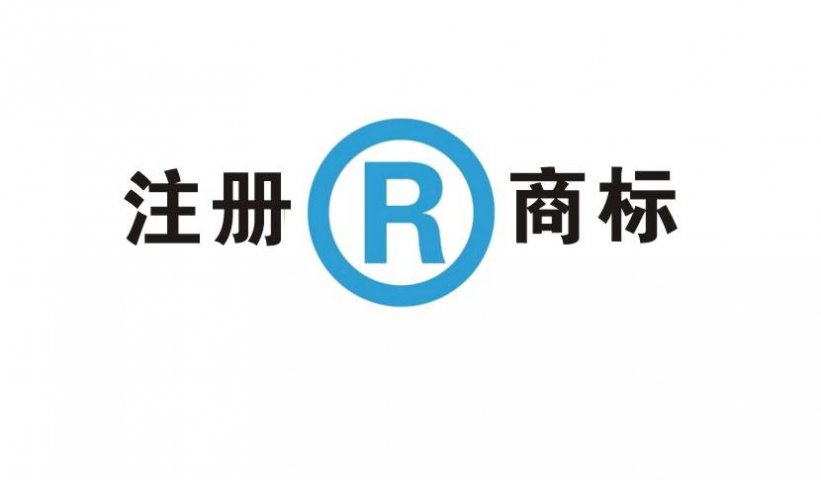 如何在网上查询商标图案