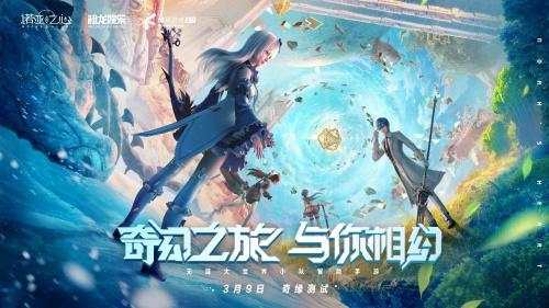 灵谕开局，探索未知的奇幻之旅