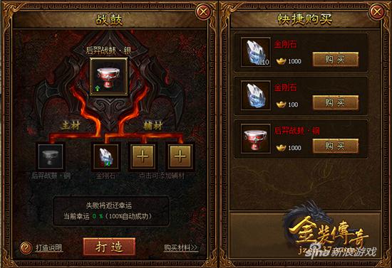 黄金帝手下的传奇