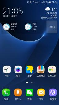 S7 Edge流畅ROM，提升性能与用户体验的终极指南
