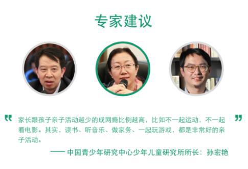 儿童专家，守护孩子成长的引领者