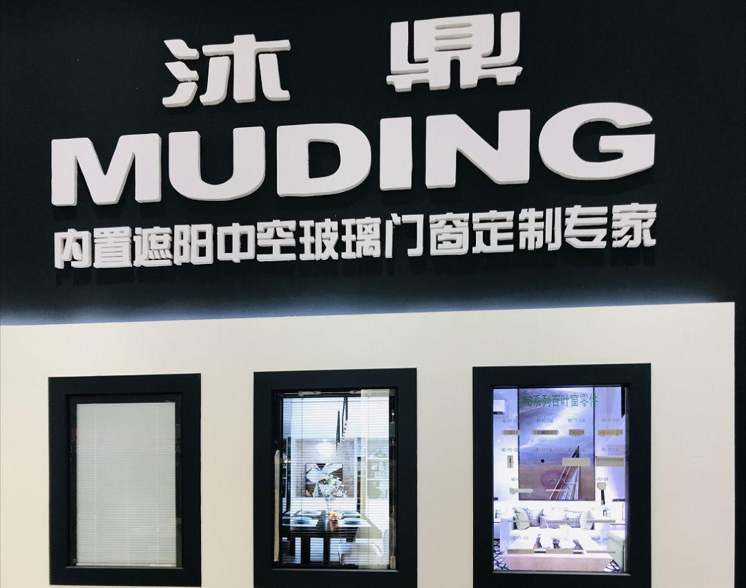 南京中空玻璃门厂家，品质与创新的引领者