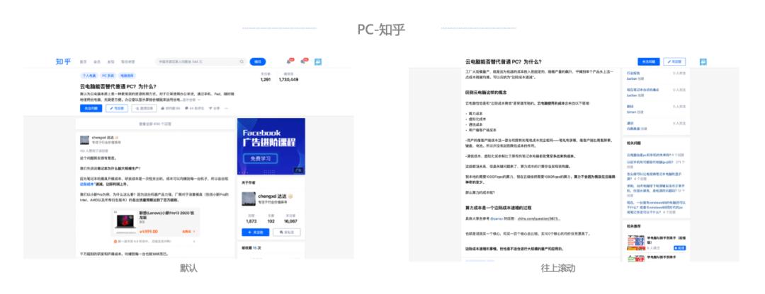 PC软件界面设计，打造用户友好的软件体验