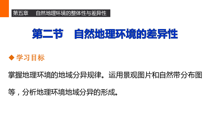 自然地理专业能否移民，探讨与解析