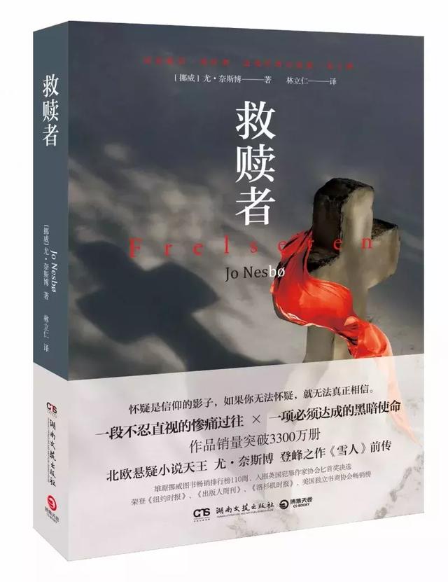 黄金时代的小说，探索文学的魅力与深度