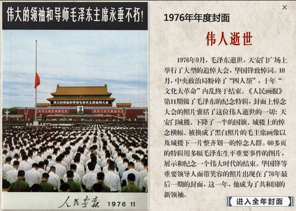 中国老兵的待遇，回顾与前瞻