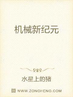 黄金瞳，在线阅读的新纪元