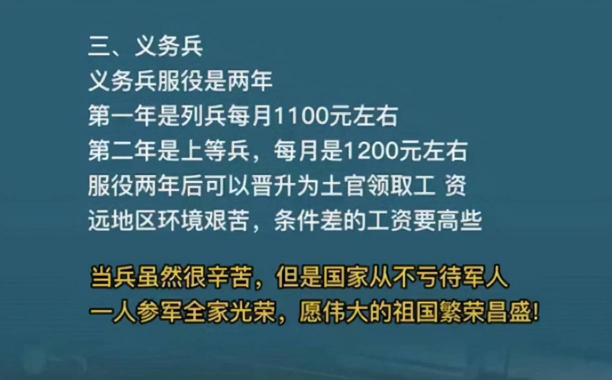 一线兵待遇，现状分析与改善建议