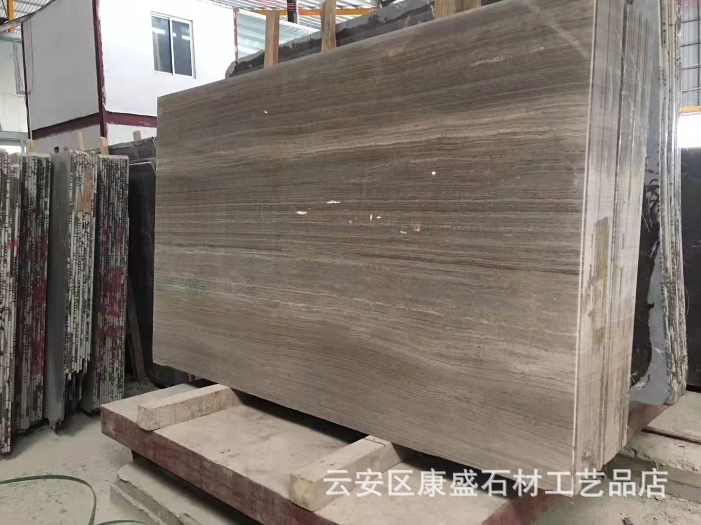 灰木纹石材介绍