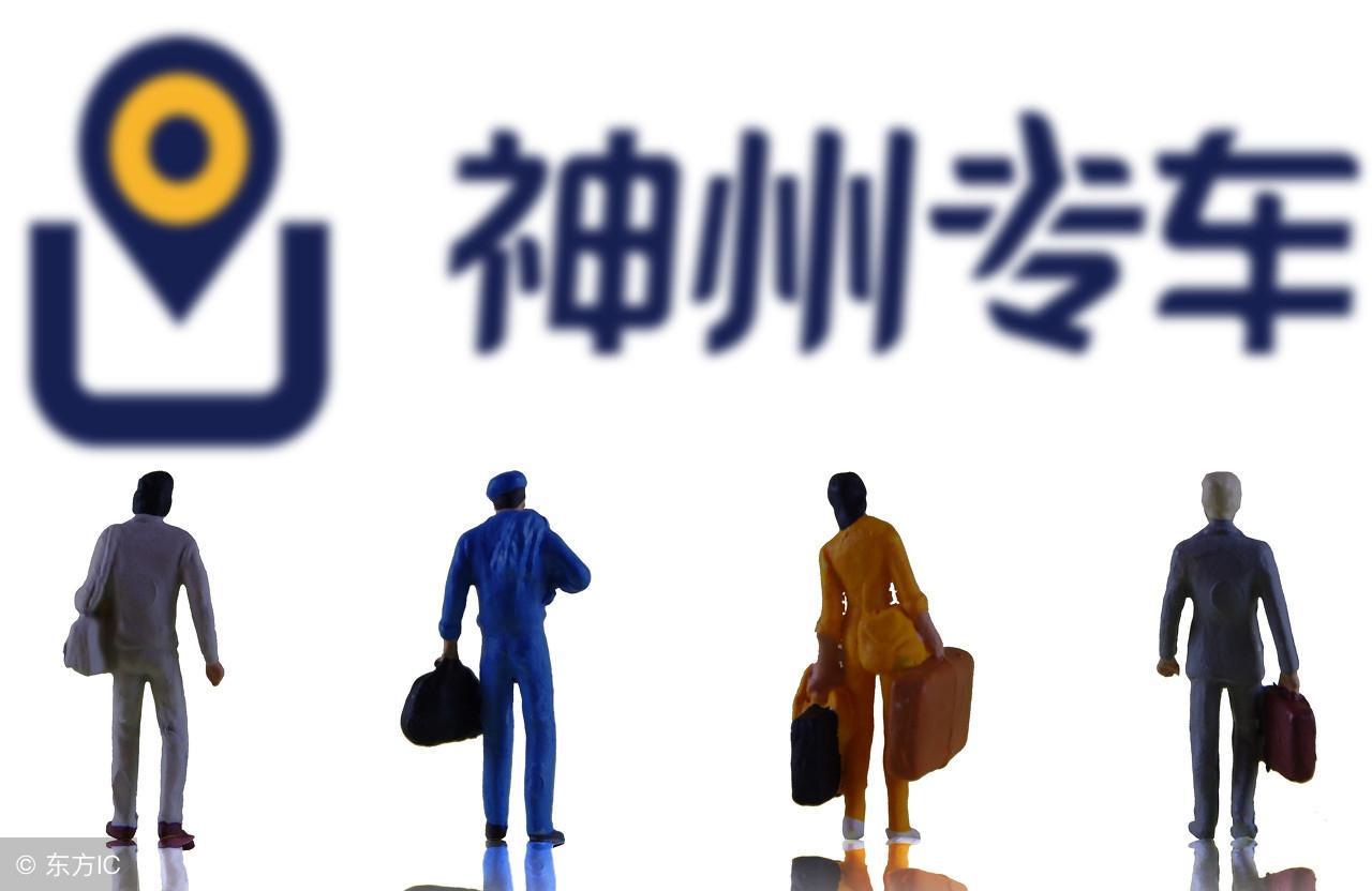 经纬创投与e代驾，共创智能出行新时代的典范