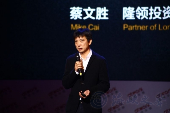 蔡文胜与秀秀创投融，共创美好未来