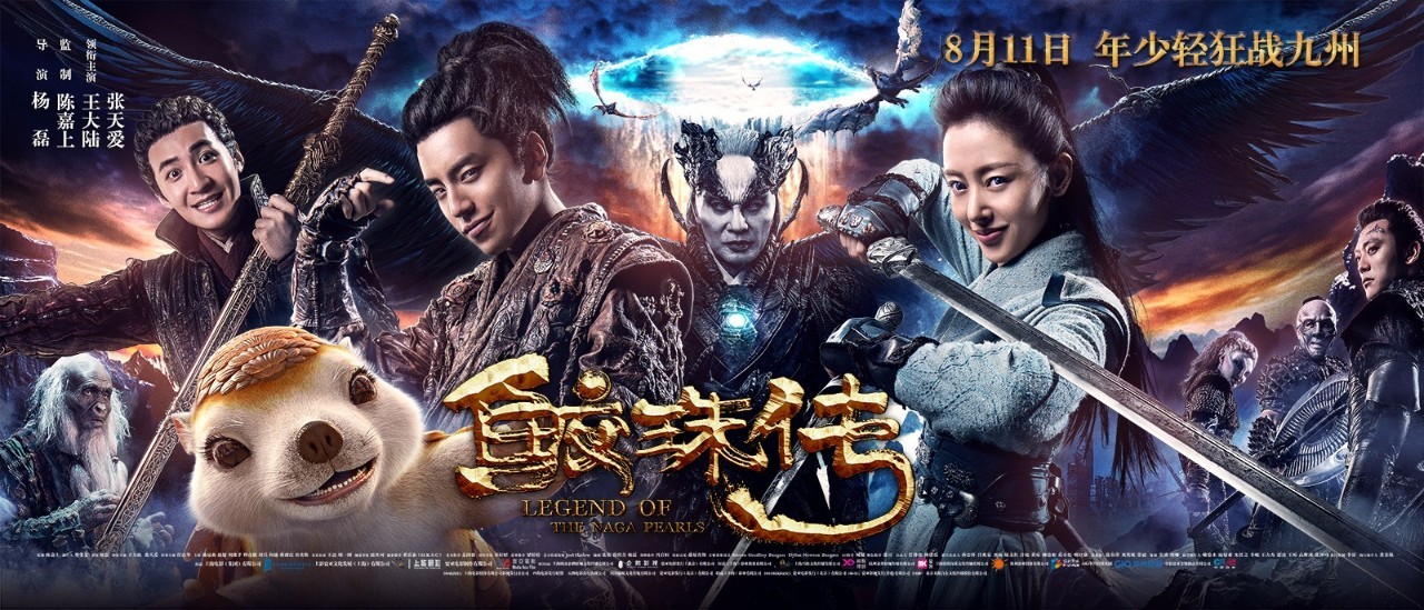 黄金瞳般的奇幻之旅，探寻神秘世界的奇异之旅