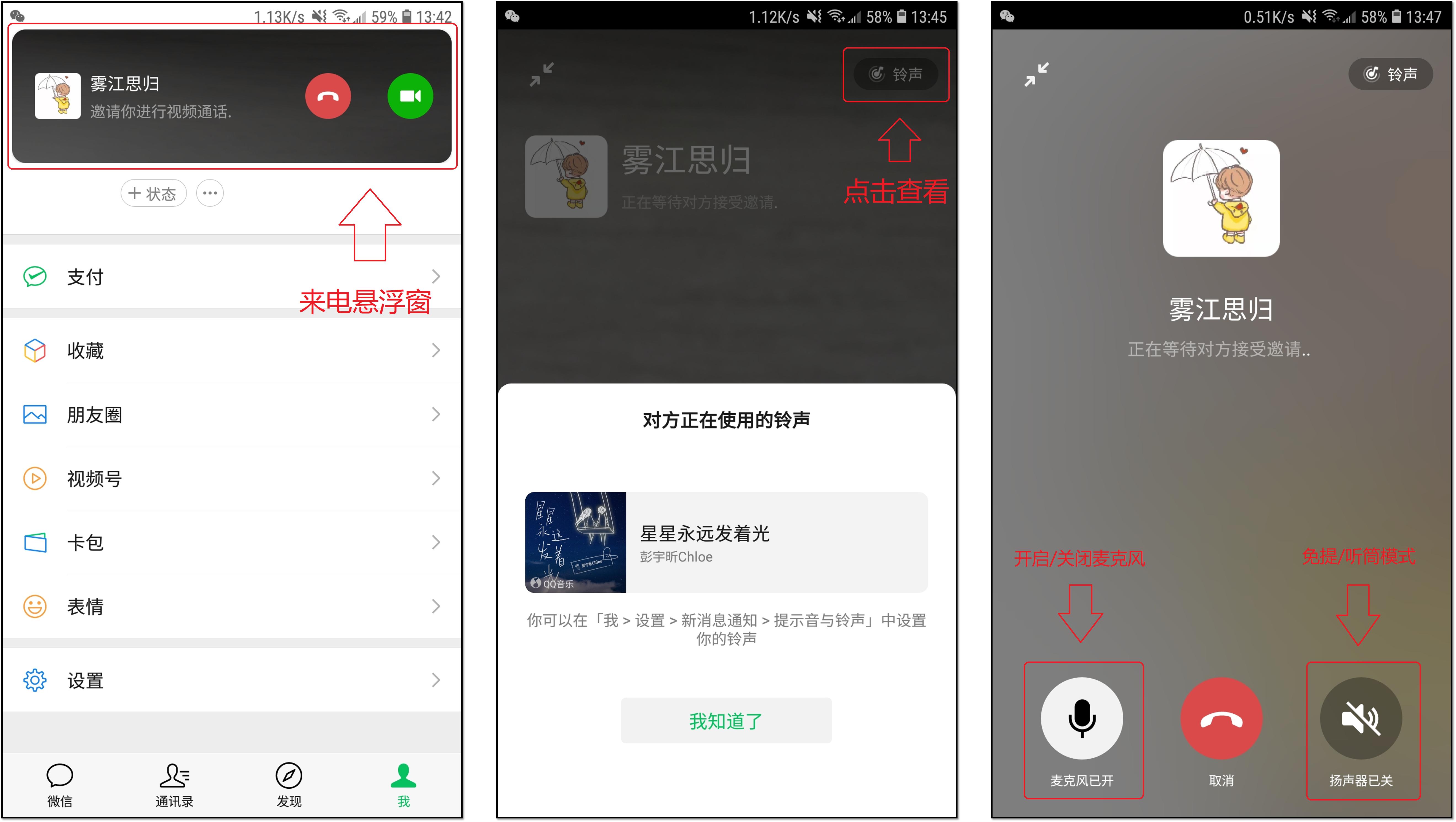 微信登陆界面的设计与用户体验探讨