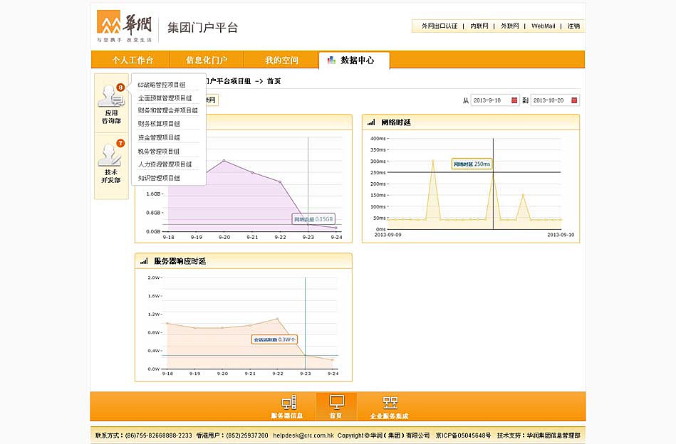 用户管理系统界面设计与实现