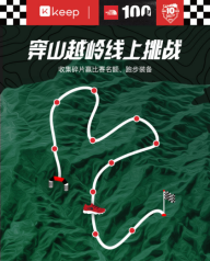 全面解析，100公里越野跑训练计划