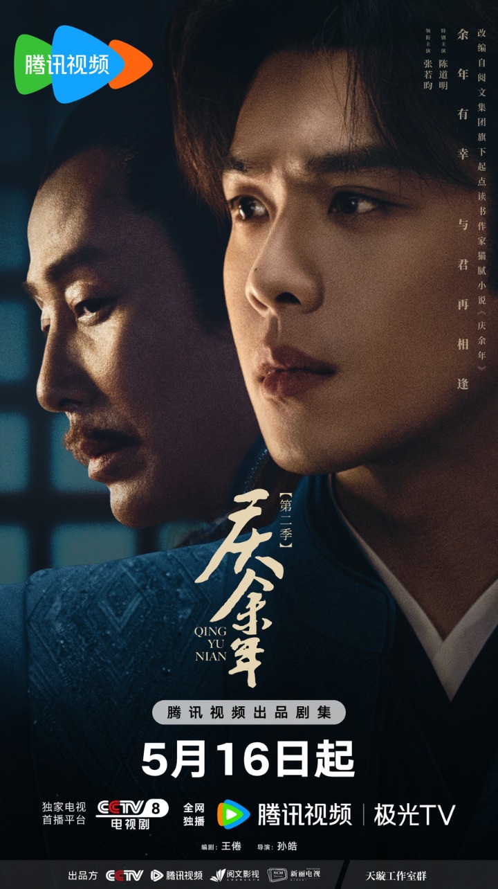寒武纪剧组，打造精品之作的背后故事