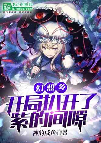 幽浮，开局新纪元