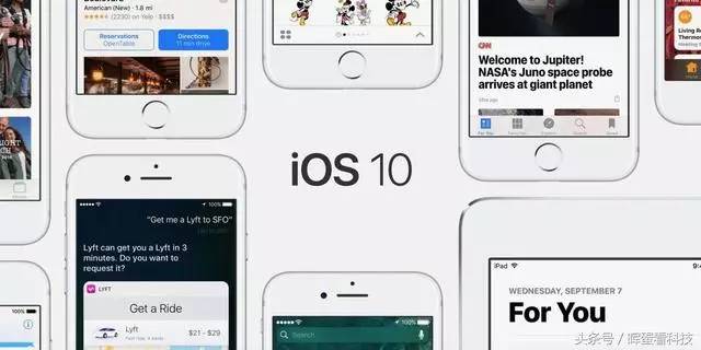 优化iOS 10设置，实现流畅体验