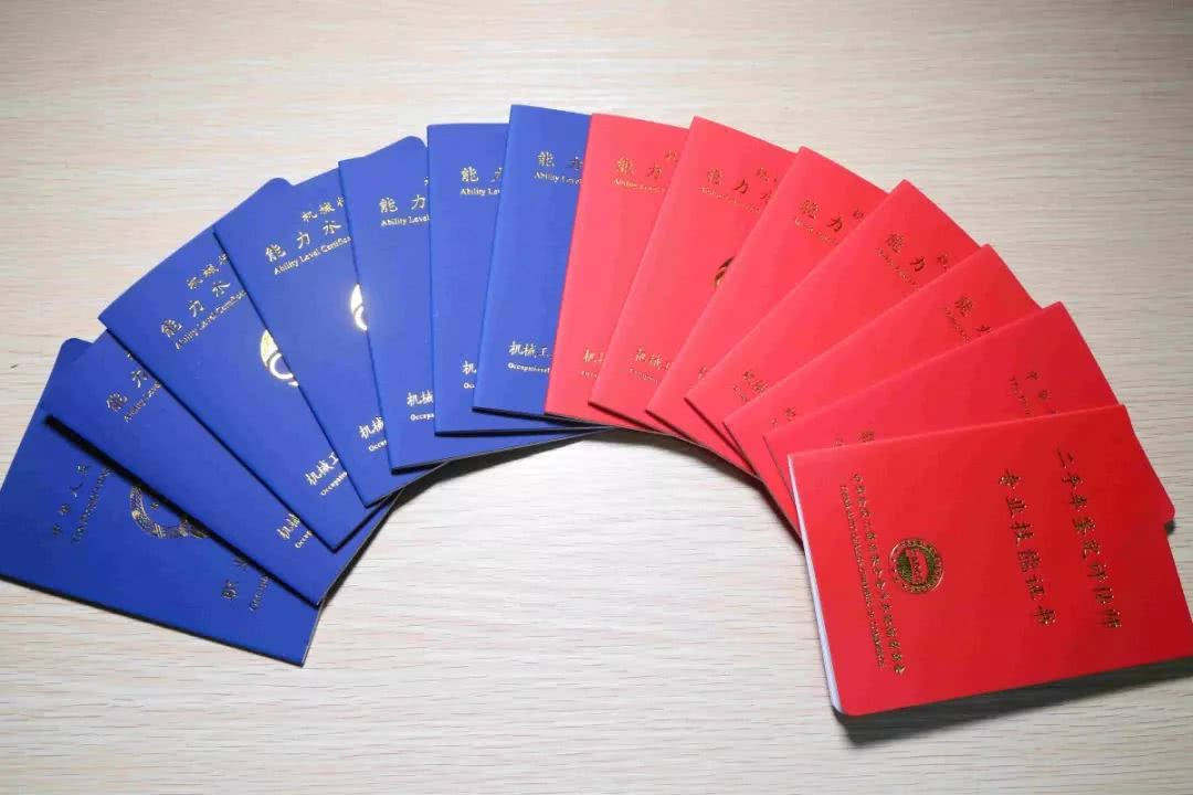 考高气压证，迈向专业的新征程