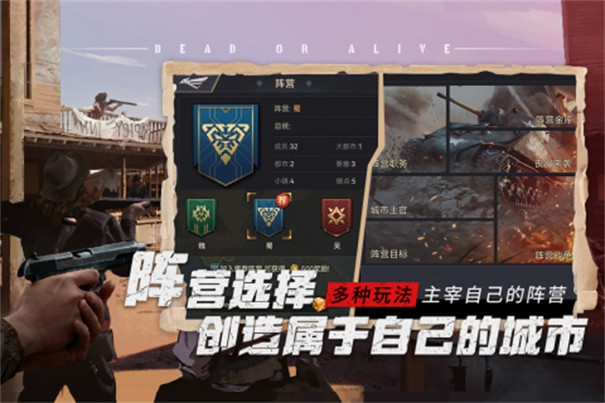 生化围城开局，生存与挑战的序章