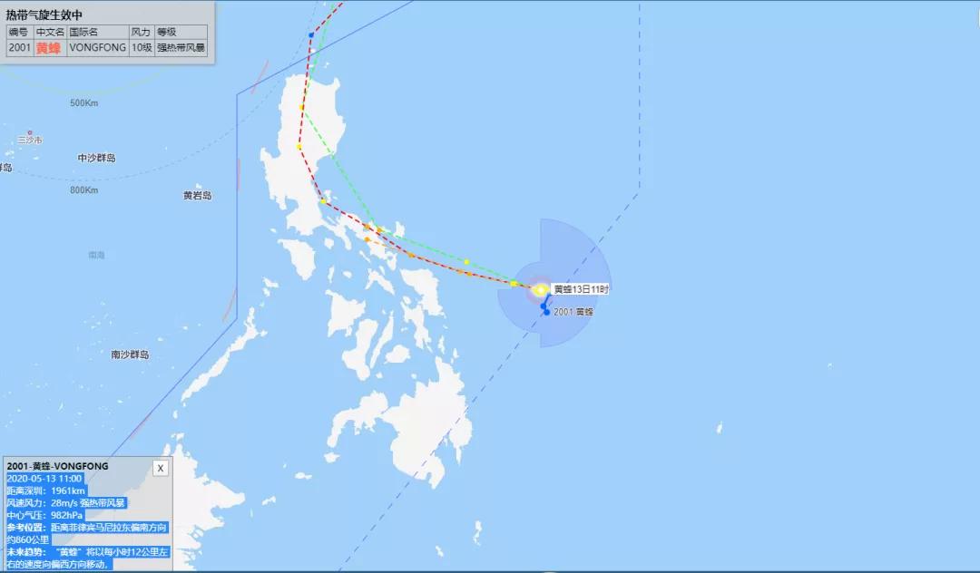 深圳现在的气压状况及其对日常生活的影响