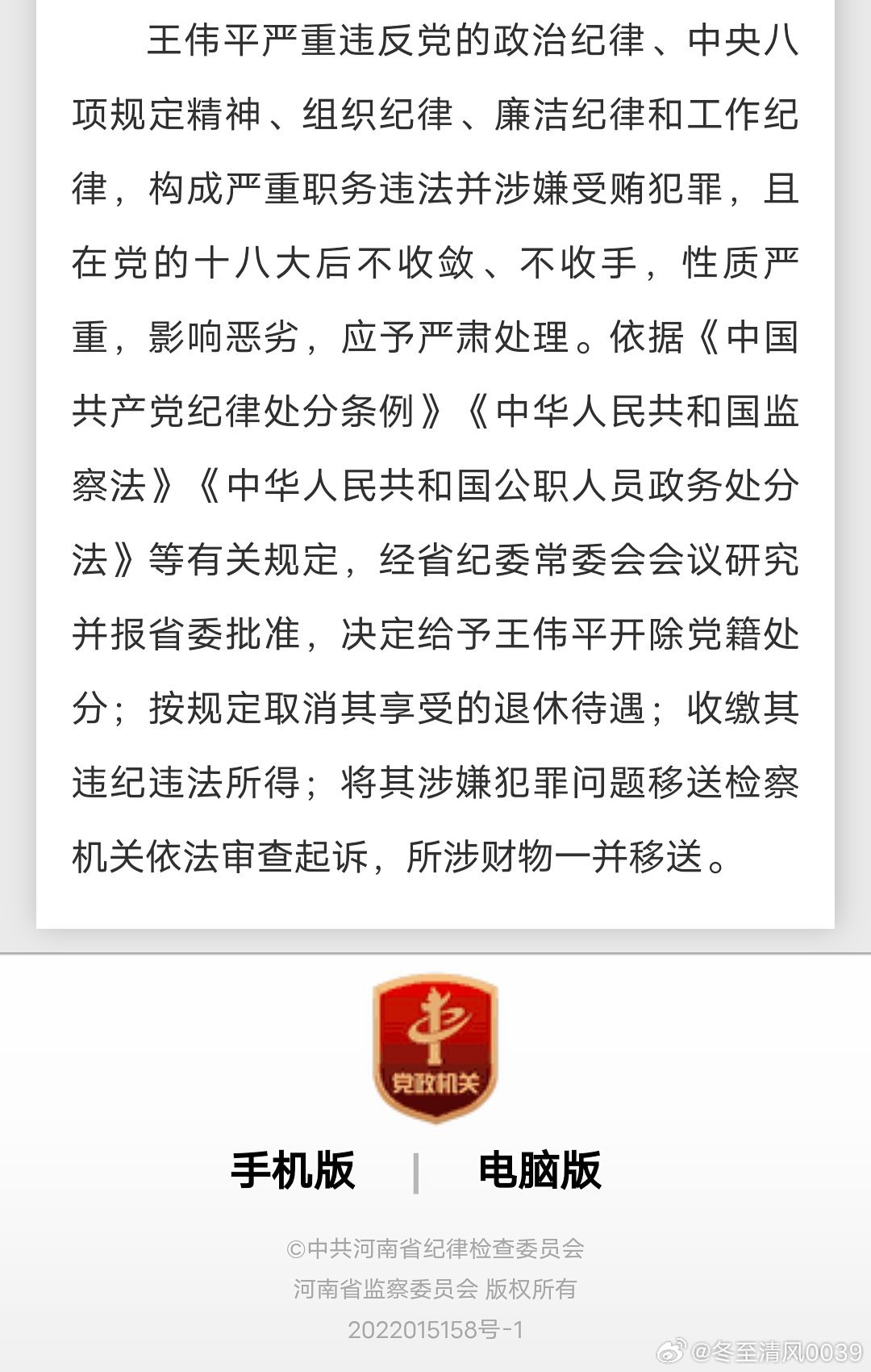 中央警备团的待遇，历史、职责与待遇分析