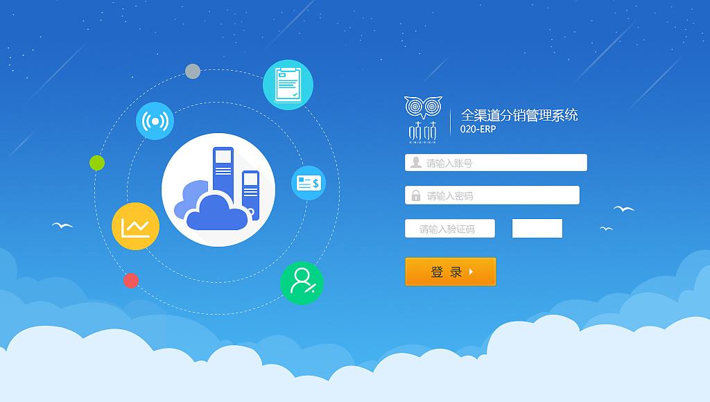 登录界面，设计、用户体验与安全性