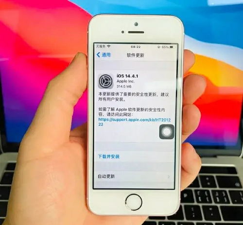 让苹果4焕发新生，实现更流畅的操作体验