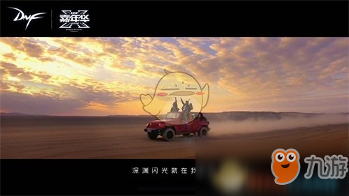 越野跑中的CP，一种特殊的情感纽带与竞技伙伴关系的解读