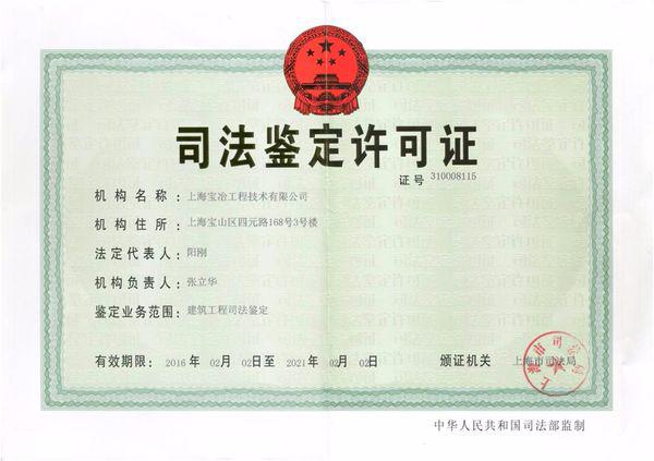 扫海测量资质，海洋工程建设的必备要素