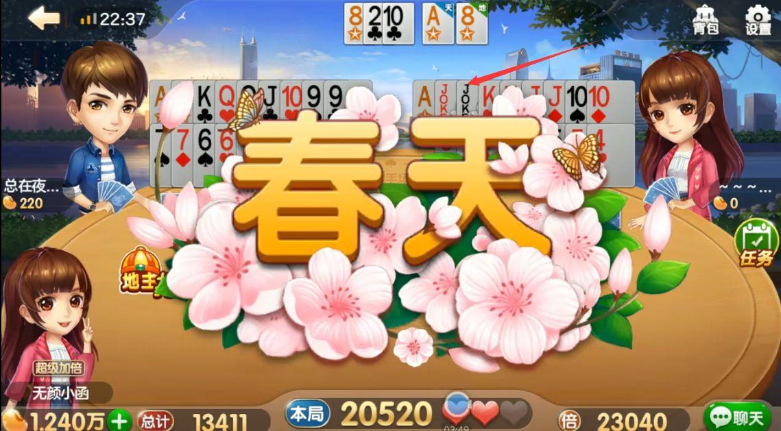 探究现代斗地主软件的开局策略与魅力