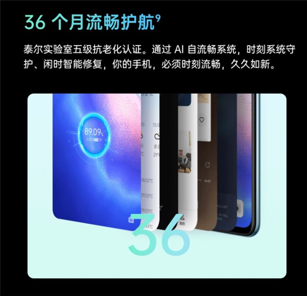 流畅不卡的手机，科技与体验的无缝融合