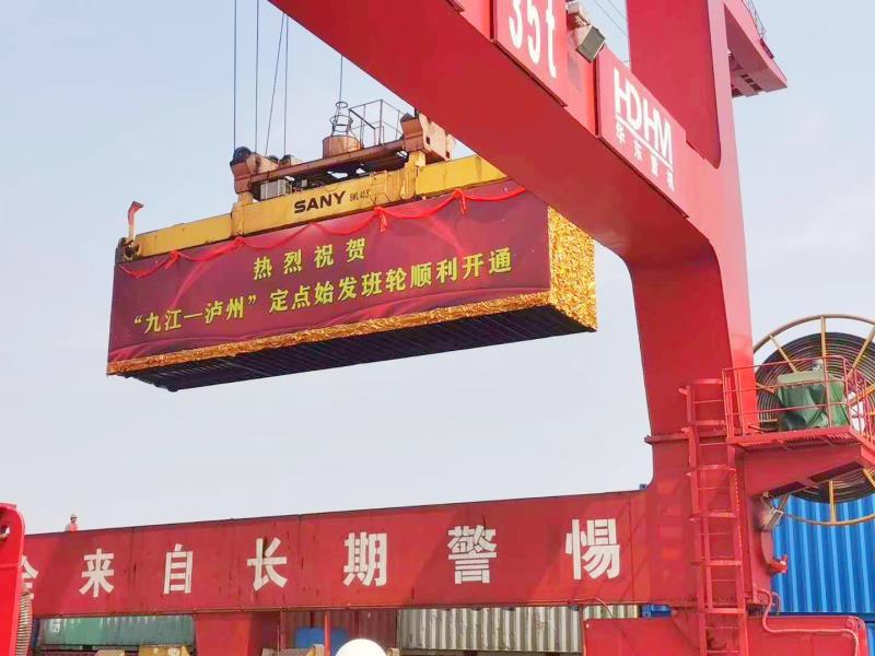 集装箱沉长江，长江水域集装箱运输的挑战与应对