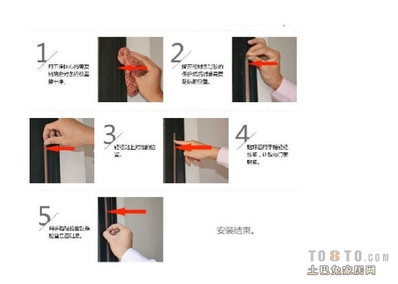 玻璃门密封条的安装方法与注意事项