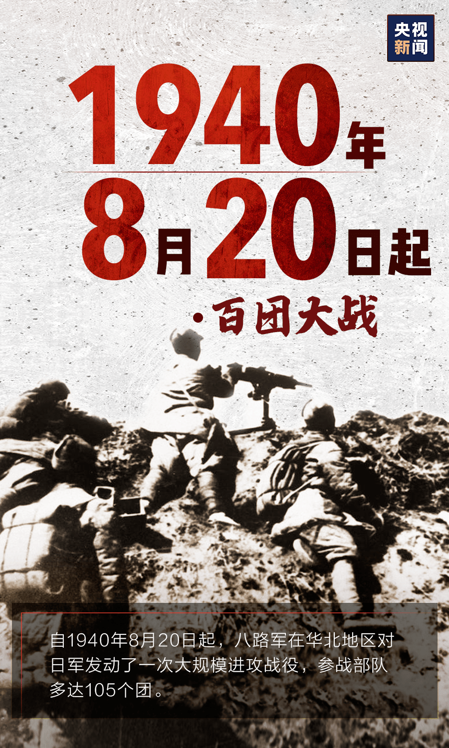 协警牺牲待遇，对职业精神的崇高致敬与深思