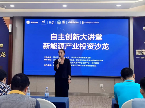 浦软创投总经理，引领科技创新，铸就投资传奇