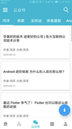 测量正反算编程代码，理解与应用
