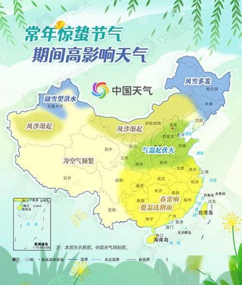 国土测量中心，守护国家疆域的精准数据