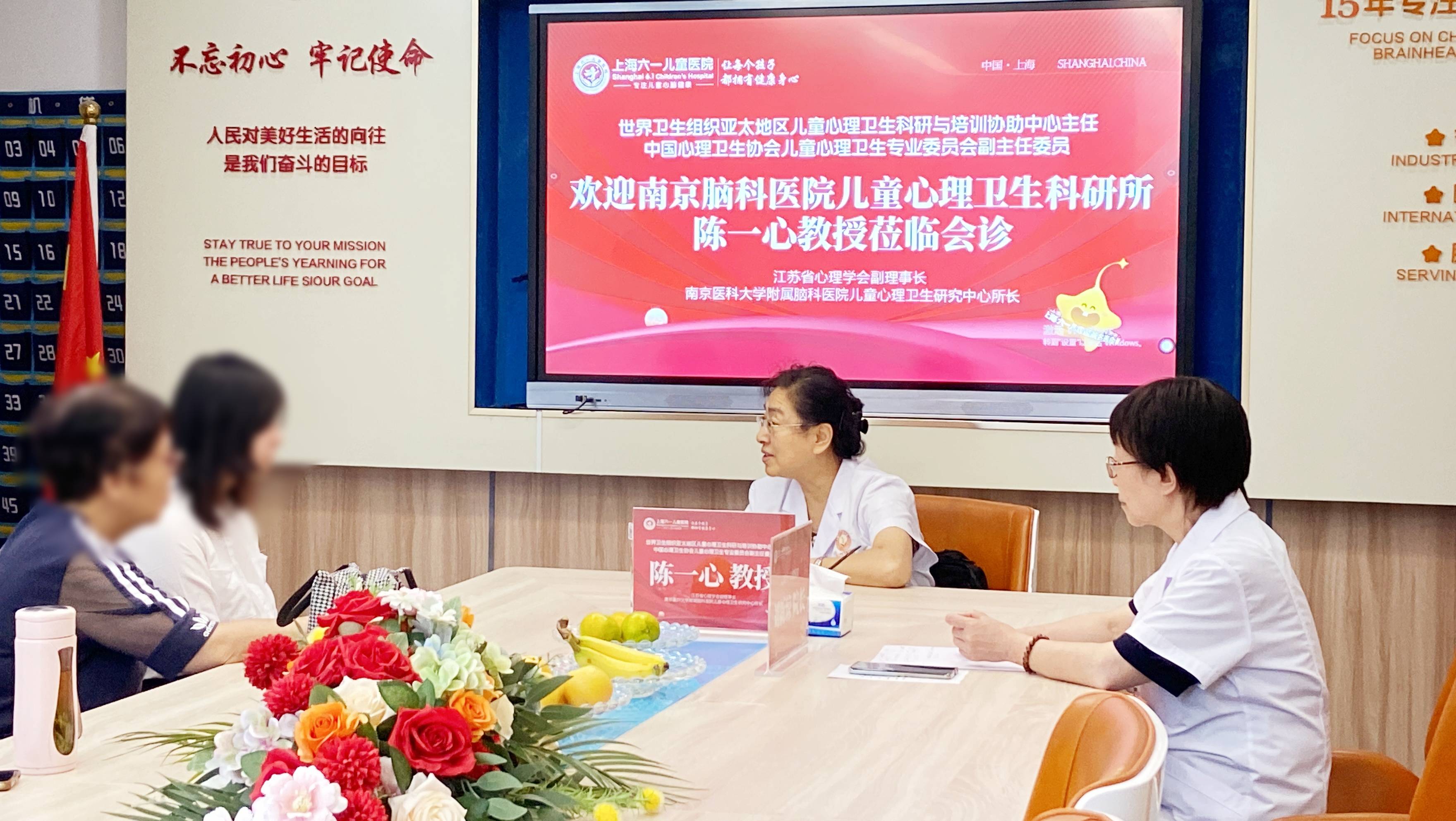 滨江儿童医院心理专家——守护儿童心理健康的坚实后盾