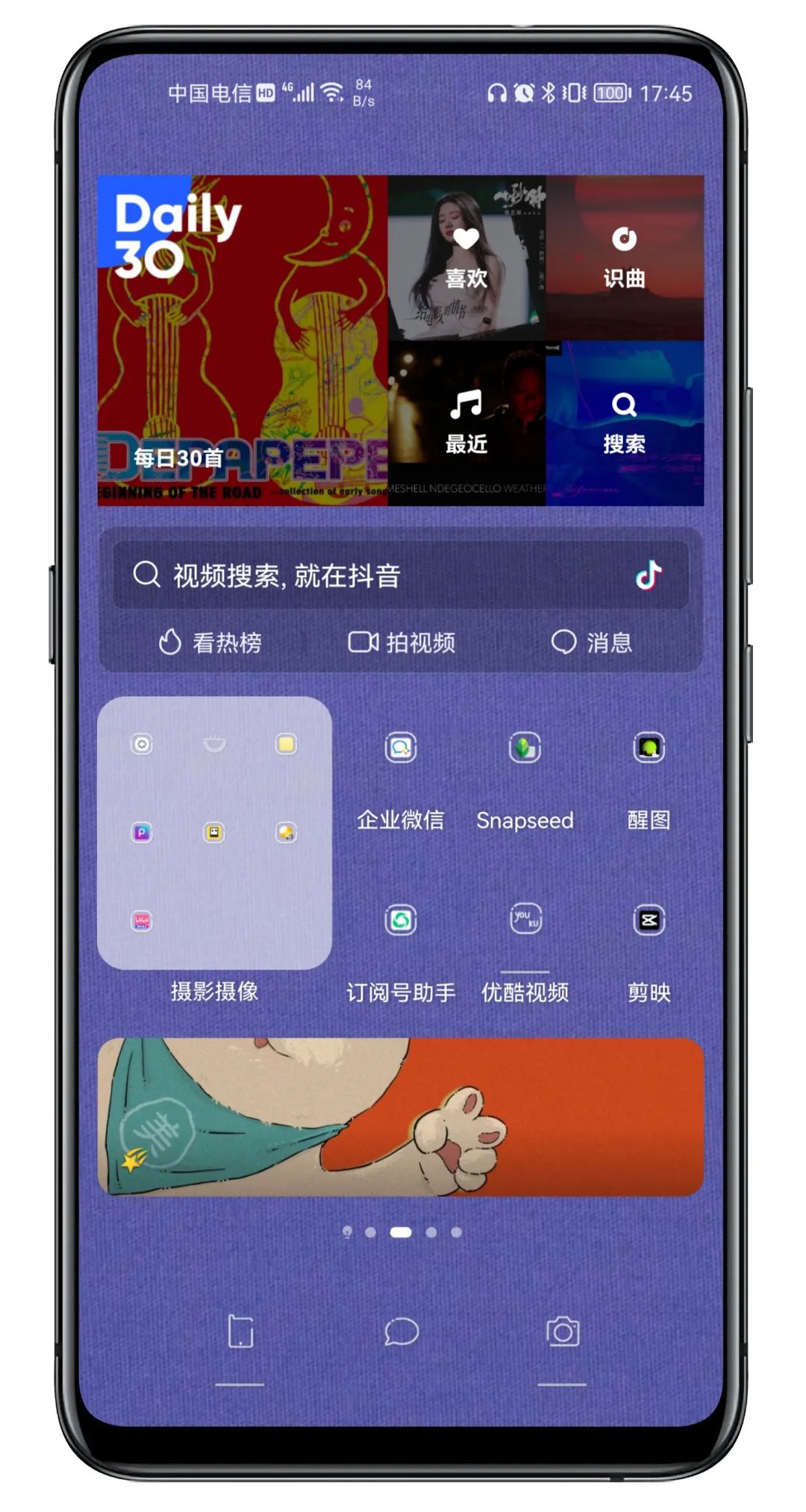 安卓界面素材，打造优质用户体验的关键要素