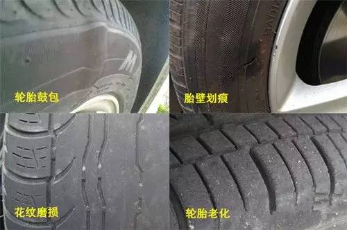 前轮气压过低，影响、原因及应对措施
