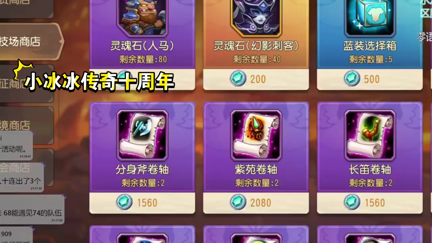 小冰冰传奇开局首抽——探寻游戏中的无限可能