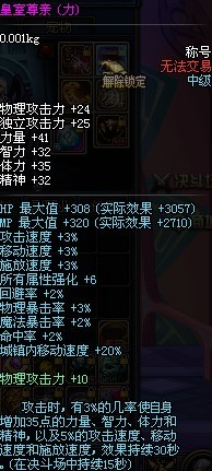 黄金妖瞳，探寻奇幻世界的神秘之旅（txt下载）